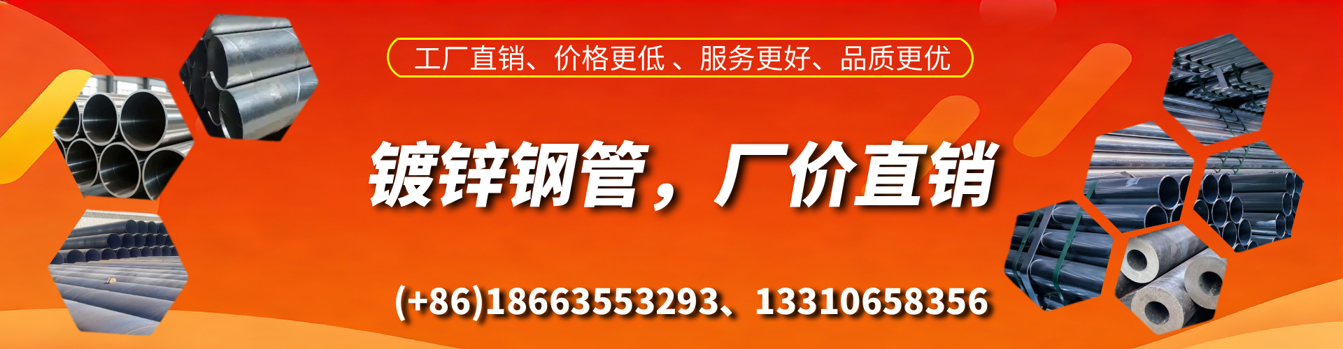 天门精密镀锌钢管厂家